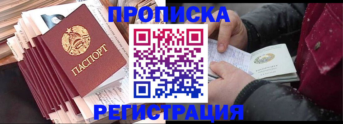 временная регистрация госуслуги в Костромской области