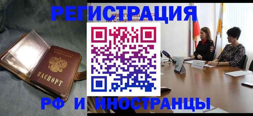 временная регистрация гарантия в Костромской области