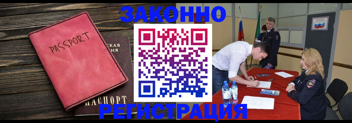 регистрация для дет. сада в Костромской области