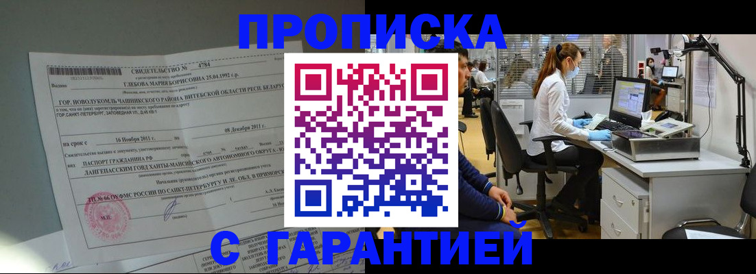 миграционный учет в Костромской области